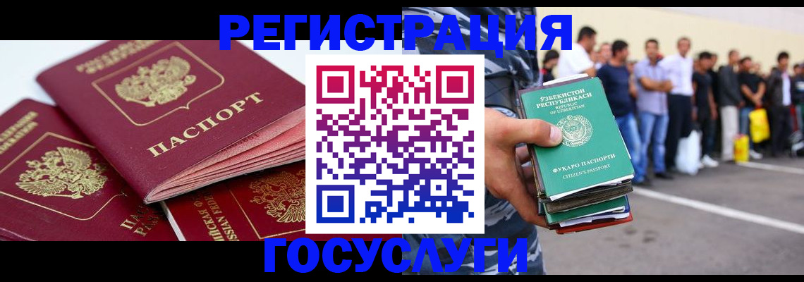 регистрация для школы в Каменск-Шахтинском
