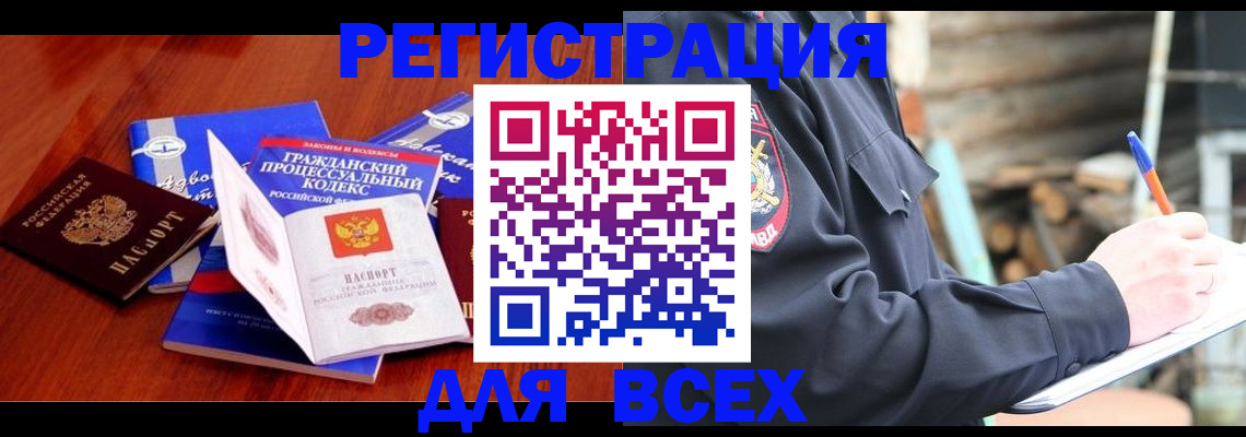 регистрация для дет. сада в Каменск-Шахтинском