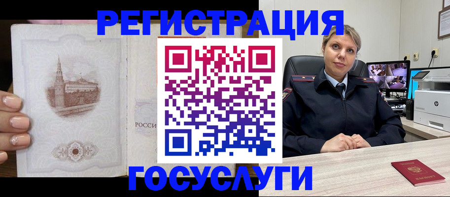 прописка для кредита в Каменск-Шахтинском