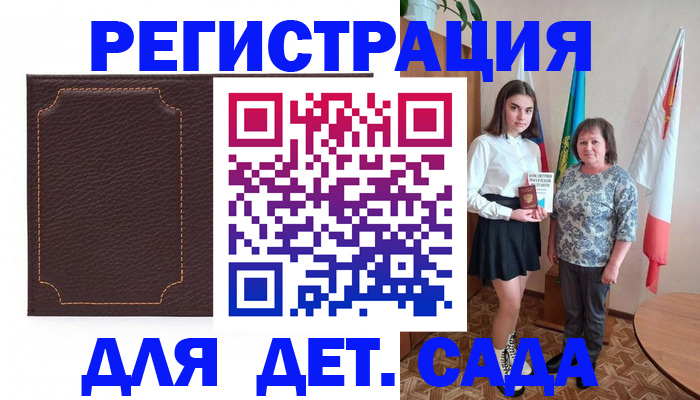 пропишу в квартире в Каменск-Шахтинском